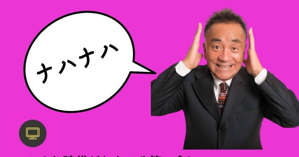 公の場での発言・インタビュー報道記録