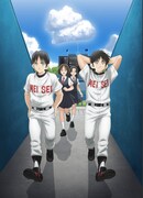 「MIX MEISEI STORY ～二度目の夏、空の向こうへ～」ティザー画像