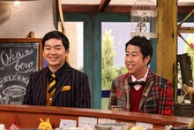 ウエストランド (c)カンテレ