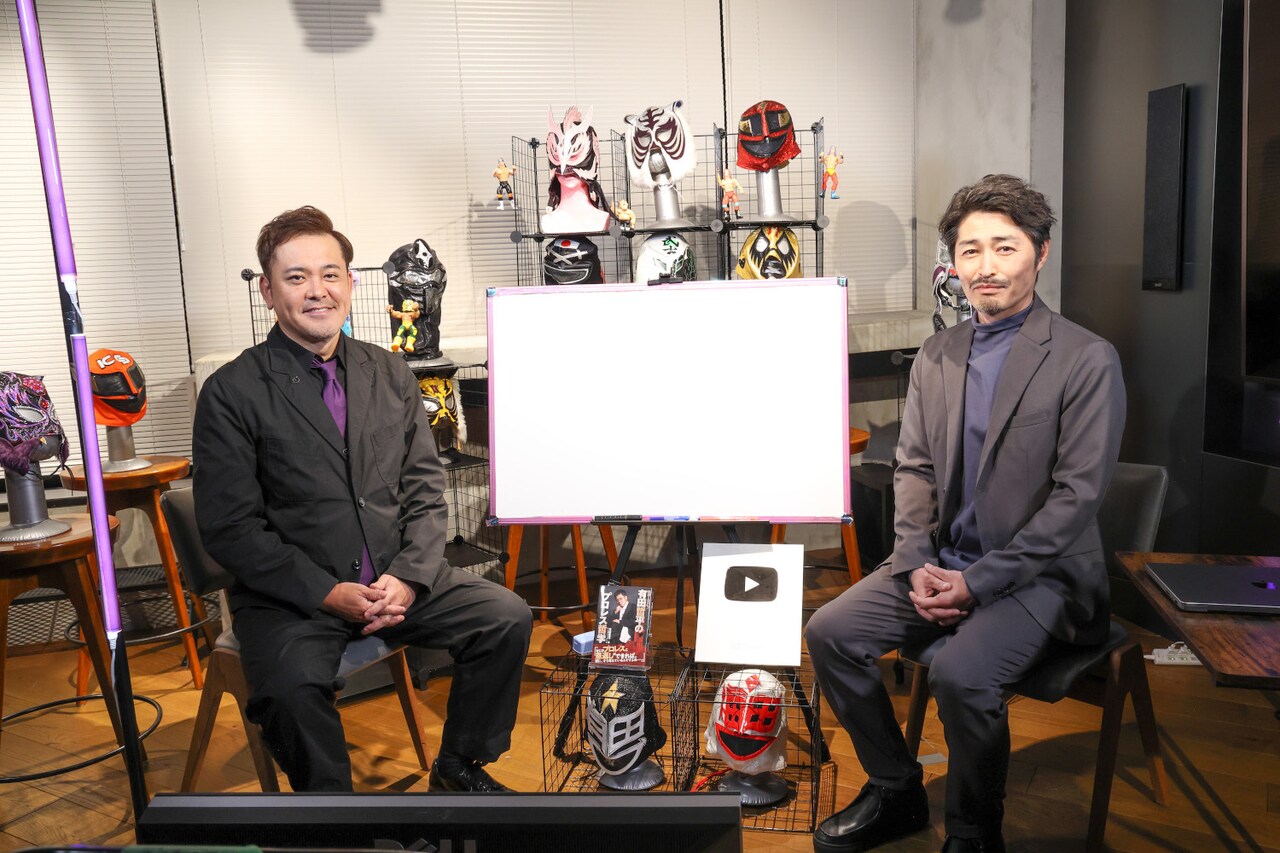 有田のプロレス愛が炸裂「オマエ有田だろ!!」公式本が発売、安田顕らと