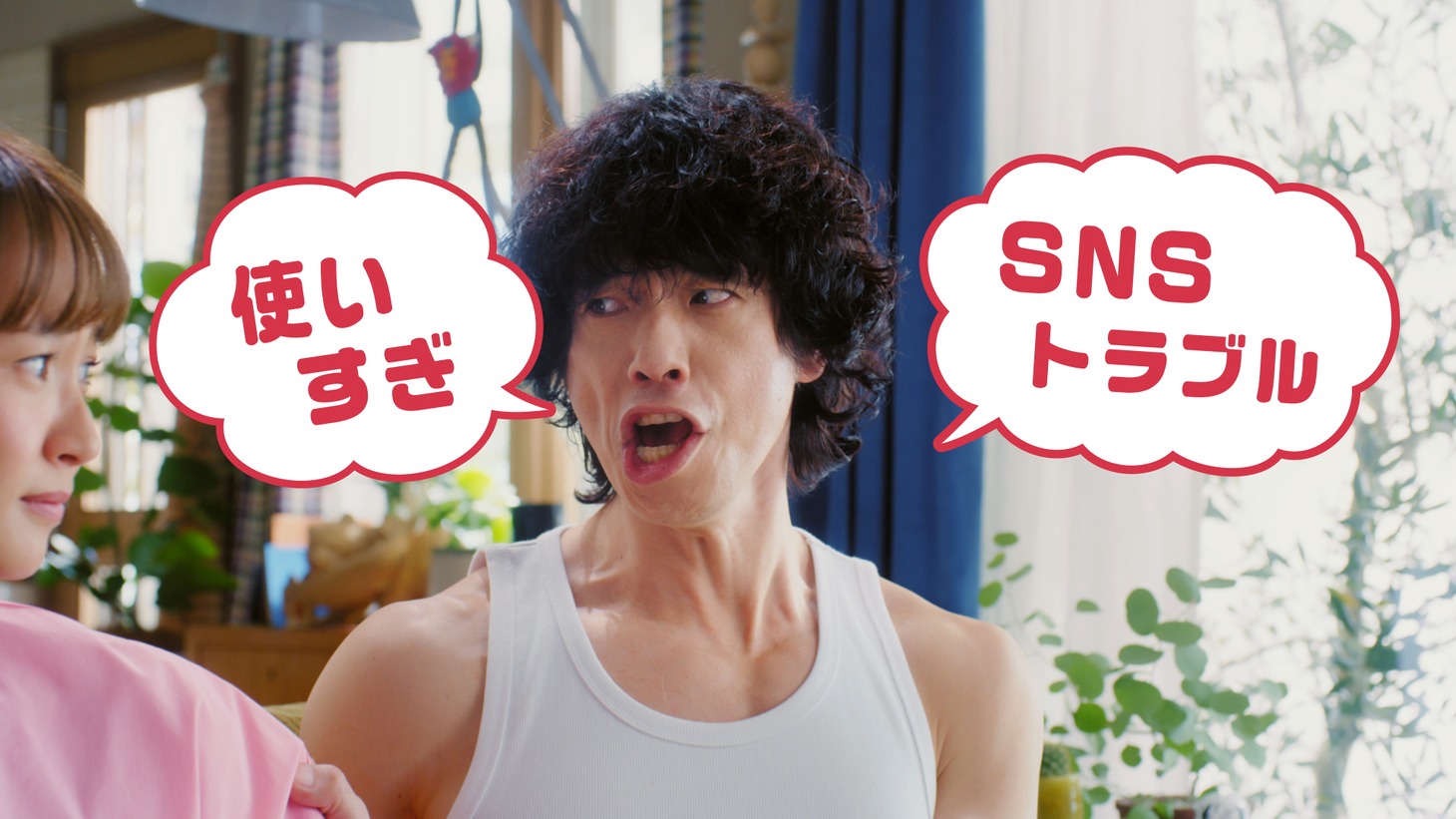 CM「スマホいつ持たせるか問題」編より。