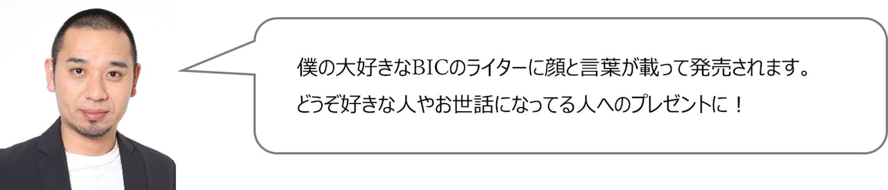 「大悟のいっぷく名言ライター」を受けての千鳥・大悟のコメント。