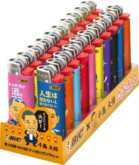 「大悟のいっぷく名言ライター」