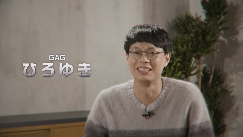 ひろゆきさん GAGひろゆき＆西村博之の「ひろゆき×ひろゆき」企画が実現（動画あり