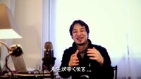 「ひろゆき×ひろゆき」の動画第1弾より。