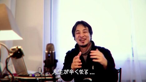 「ひろゆき×ひろゆき」の動画第1弾より。
