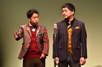 ウエストランド