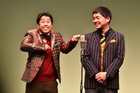 ウエストランド