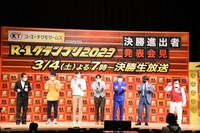 出番順抽選の様子。