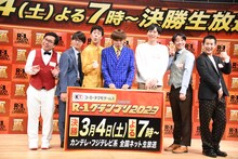 左からYes!アキト、寺田寛明、ラパルフェ都留、サツマカワRPG、カベポスター永見、田津原理音、コットンきょん。