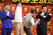 左からサツマカワRPG、カベポスター永見、田津原理音、コットンきょん。