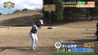 「ゴルフの祭典!!おぎやはぎの『ナイスショットです。』」のワンシーン。