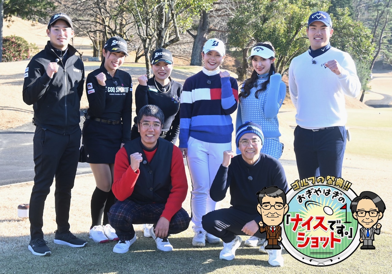 おぎやはぎのそこそこスターゴルフ 全9巻 おぎやはぎのそこそこスター