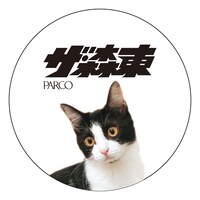 さらば青春の光×PARCO オリジナルステッカー
