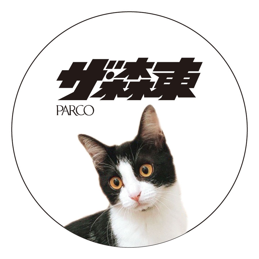 さらば青春の光×PARCO オリジナルステッカー