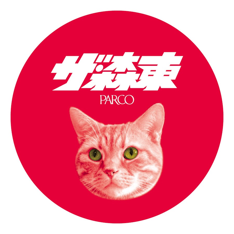 さらば青春の光×PARCO オリジナルステッカー