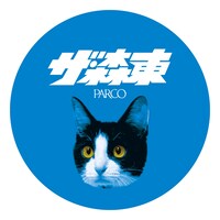 さらば青春の光×PARCO オリジナルステッカー