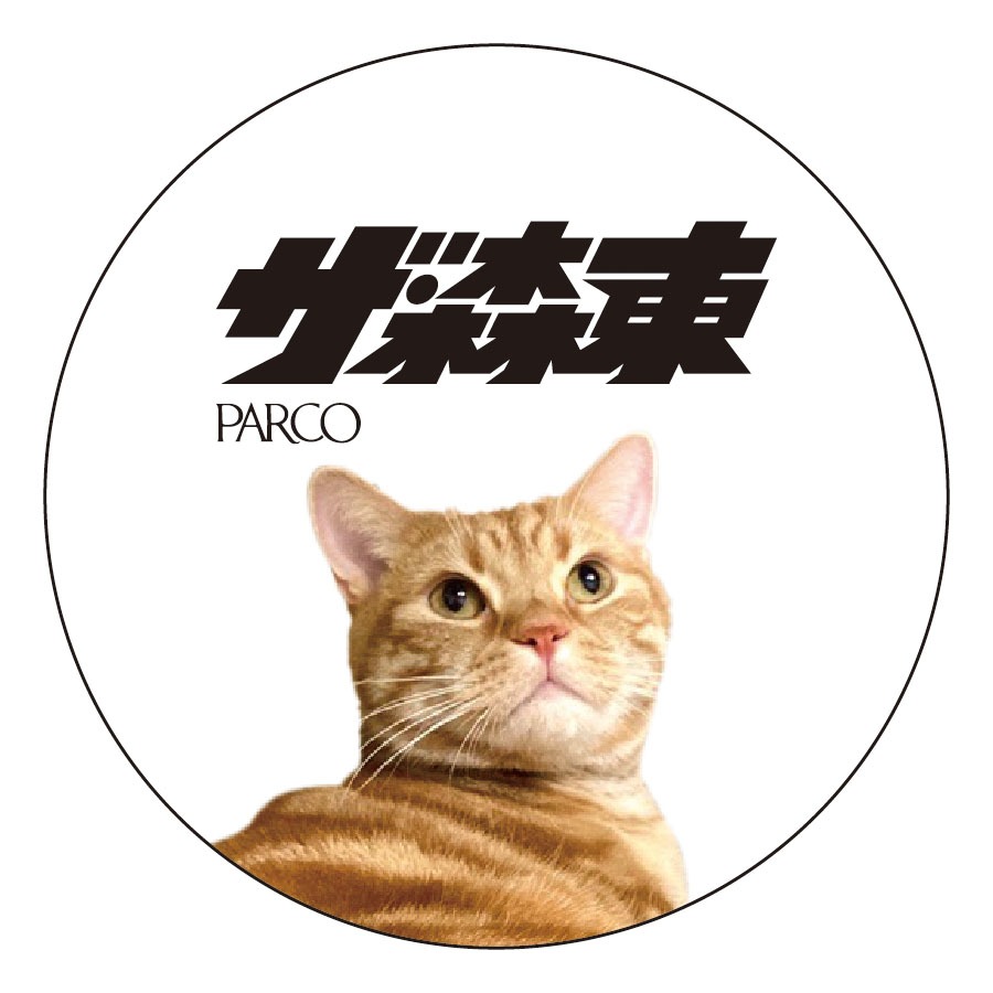 さらば青春の光×PARCO オリジナルステッカー