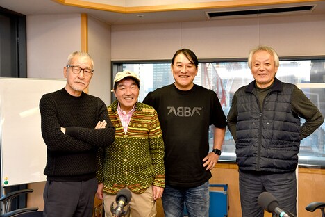 左から大竹まこと、きたろう、ピエール瀧、斉木しげる。（写真：文化放送提供）