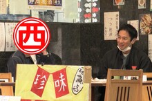 チュートリアル徳井と“西”の芸人。(c)ABCテレビ