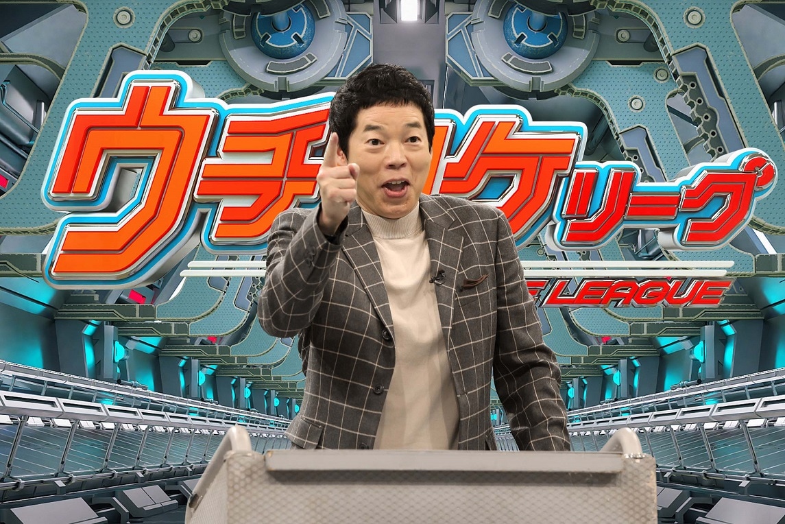 今田耕司が12年ぶり、男ブラ平井は初「ネプリーグ」りんたろー。と舞台チーム