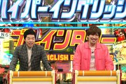 今田耕司とEXITりんたろー。。(c)フジテレビ