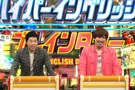 今田耕司とEXITりんたろー。。(c)フジテレビ