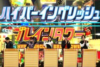 土ドラ「三千円の使いかた」チーム (c)フジテレビ