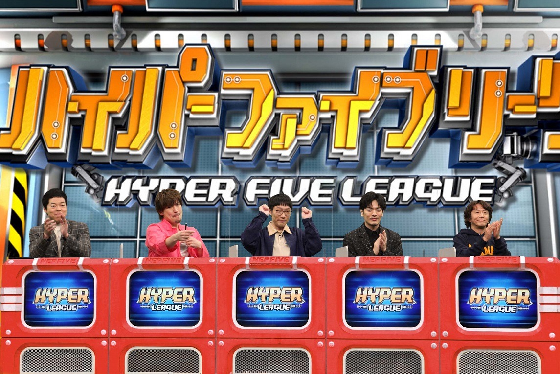舞台「正偽の芸能プロダクション」チーム (c)フジテレビ