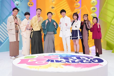 左から笑福亭笑利、桂二葉、立川吉笑、月亭方正、NON STYLE石田、安部若菜、ねお、小池美由。(c)読売テレビ