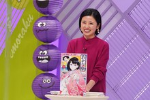 小池美由 (c)読売テレビ