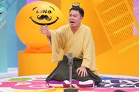 立川吉笑 (c)読売テレビ