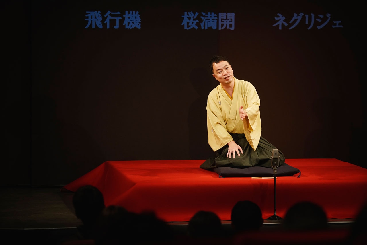 立川吉笑