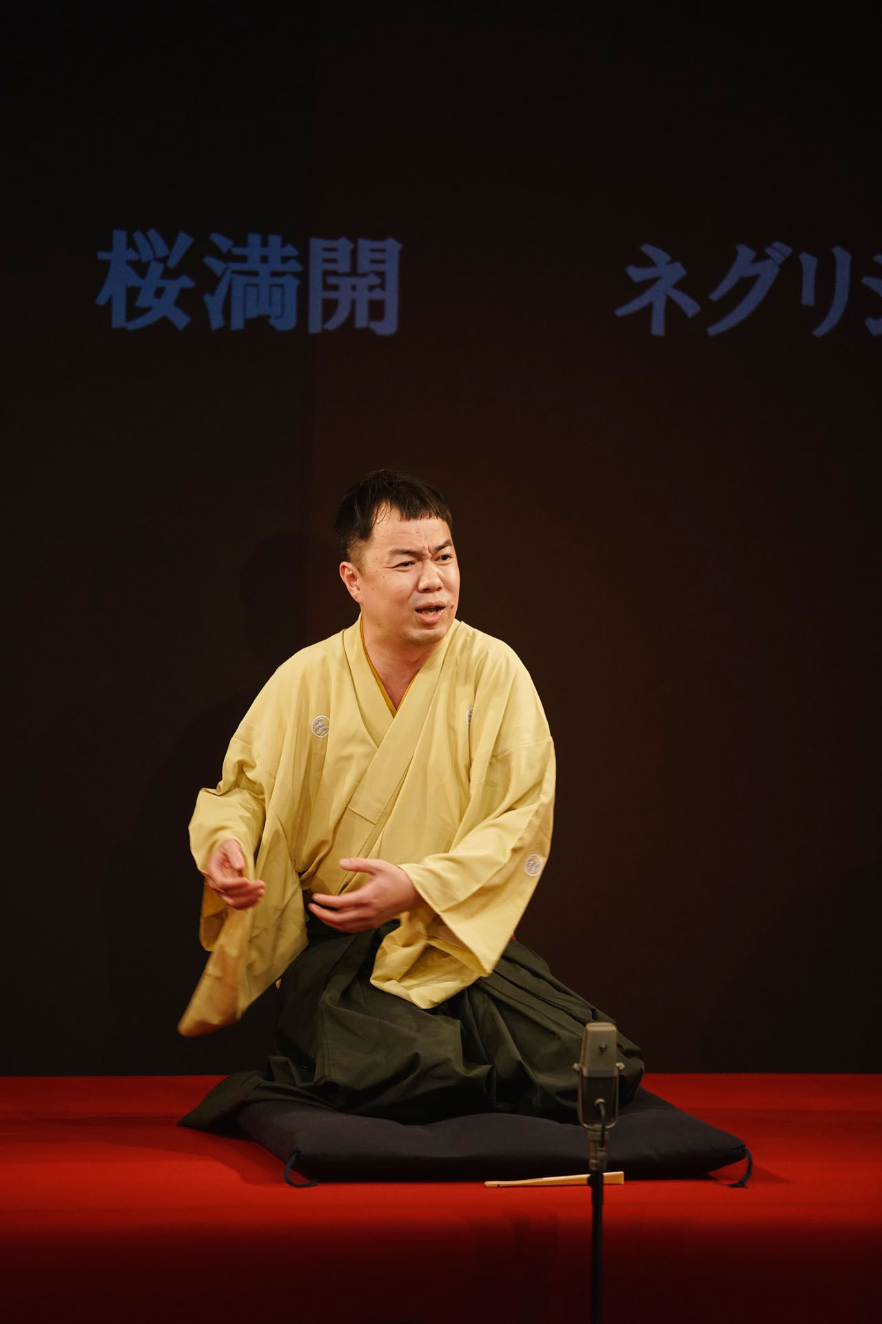 立川吉笑