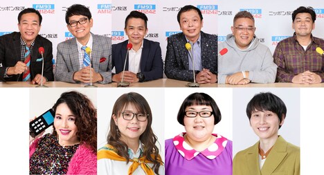 フィギュア化される「ザ・ラジオショー」の出演者たち。