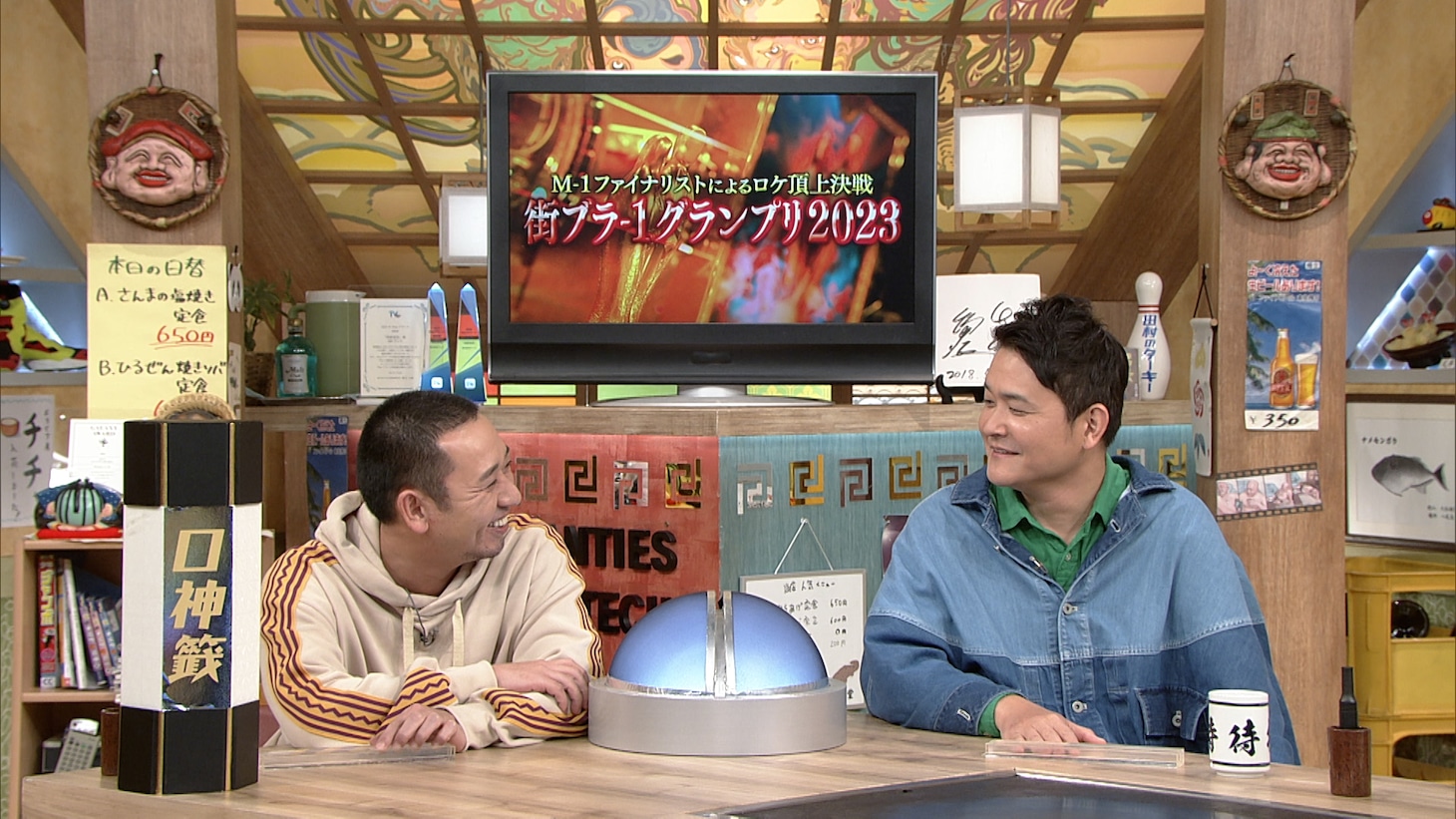 千鳥 (c)ABCテレビ
