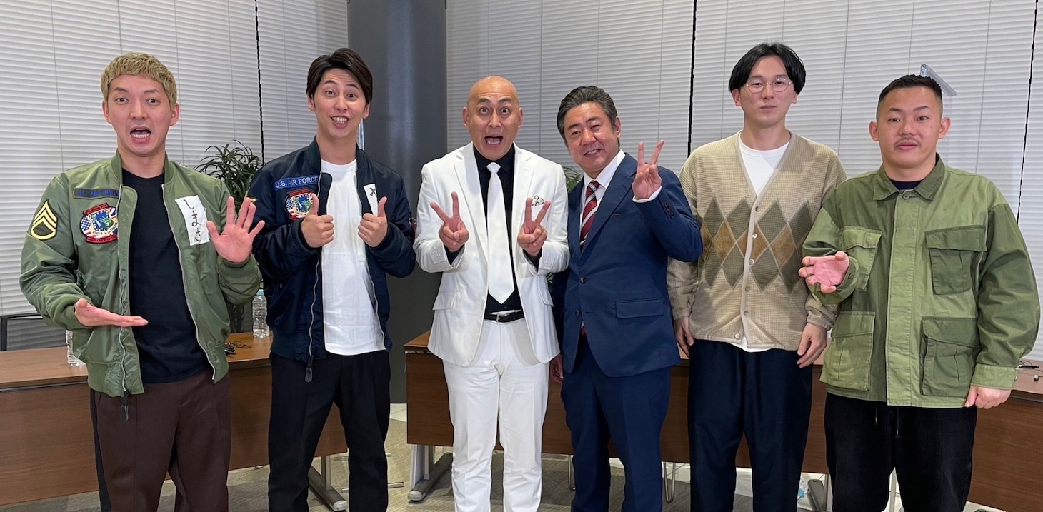「NEWニューヨーク」に出演する（左から）ニューヨーク、錦鯉、ザ・マミィ。(c)テレビ朝日