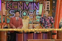 左から爆笑問題・田中、久本雅美。(c)読売テレビ