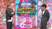 左から野性爆弾くっきー!、千原ジュニア。(c)読売テレビ