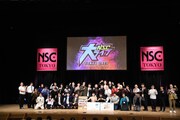 「NSC大ライブ 2023 TOKYO」の様子。