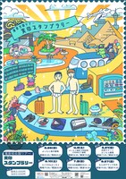 滝音全国ツアー「実印スタンプラリー」のポスター。