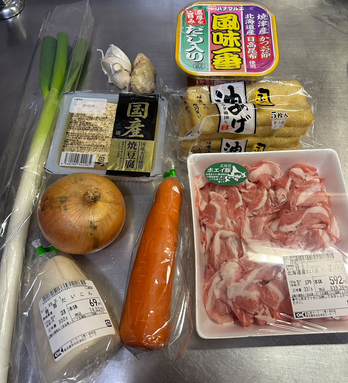 豚汁の材料。