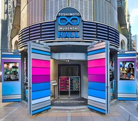 ヨシモト∞ホール