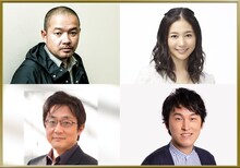 左上から時計回りに大根仁、関根麻里、宮下草薙・宮下、町山智浩。