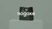「nogake」の新CMより。