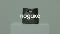「nogake」の新CMより。
