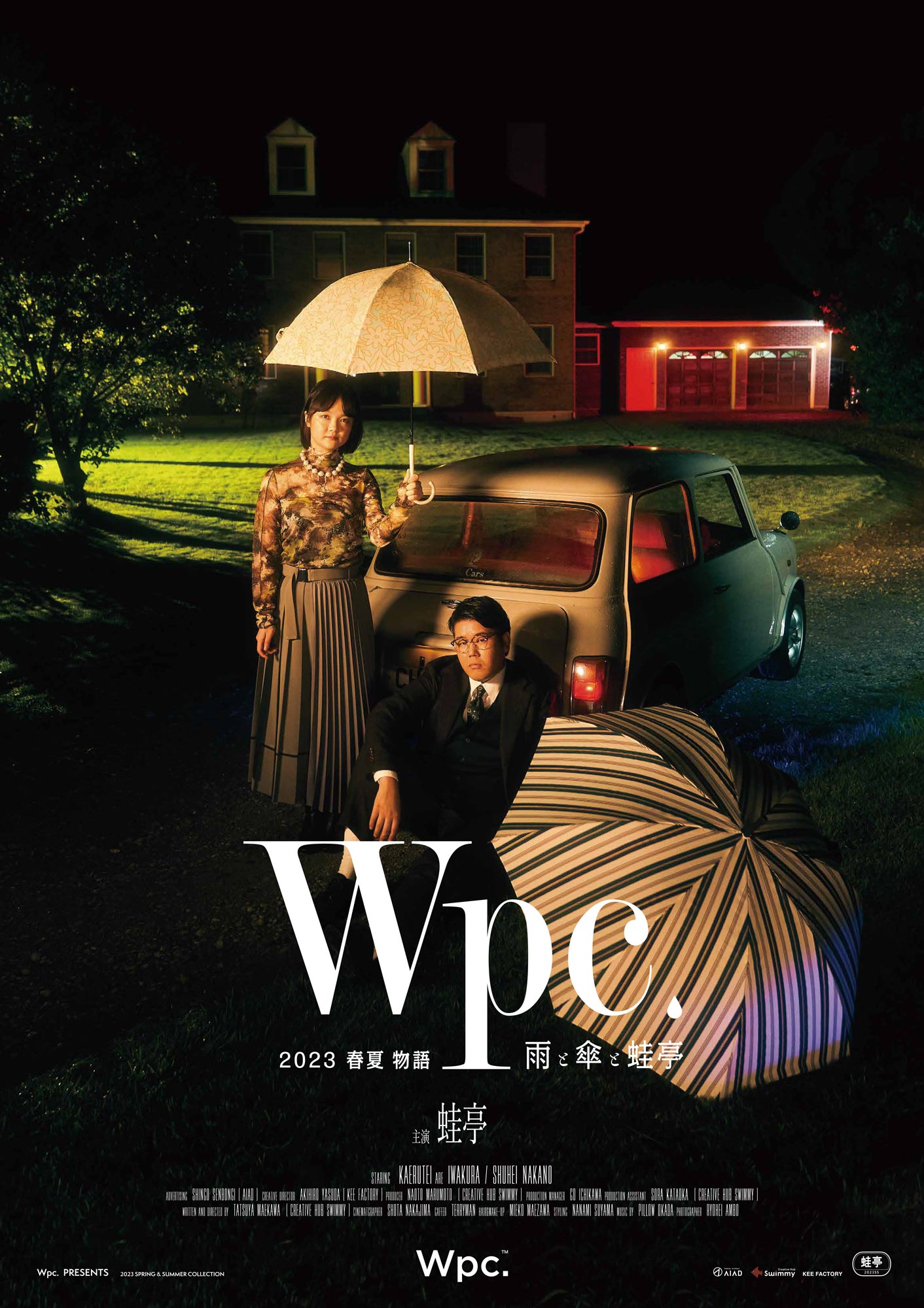 「Wpc.」の2023年春夏ビジュアル。