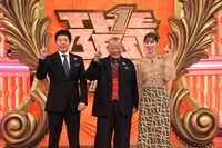 今田耕司、笑福亭鶴瓶、中条あやみ。(c)TBS