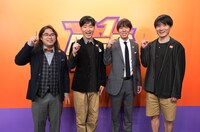 コラボを繰り広げるロッチとジャルジャル。(c)TBS