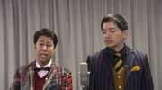ウエストランド (c)ABCテレビ